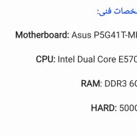 کیس کامپیوتر