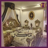 تک واحدی دو پارکینگه/ ۸۵ متری /کیماسی