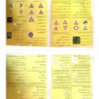 سوالات آزمون آیین نامه