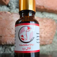 روغن ضد درد پین کیلر