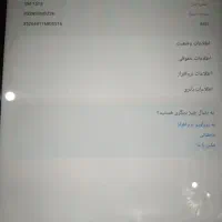 تبلت Galaxy Tab A|تبلت|پردیس, فاز ۲|دیوار