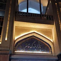 فروش مغازه طلا در پاساژ قائم تجریش