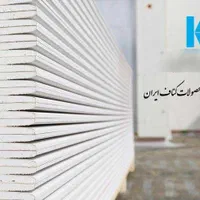 اجرای کناف  با تهاتر ملک خودرو و متریال|مصالح و تجهیزات ساختمان|تهران, دریاچه شهدای خلیج فارس|دیوار