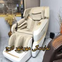 صندلی ماساژ برند لیرکُن M5 ماساژور(اقساط،نمایندگی)