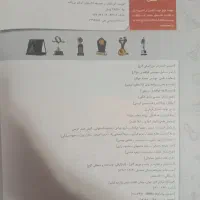 کتاب شیمی جامع IQ گاج (آیکیو)(ایکیو)|کتاب و مجله آموزشی|رحیمآباد, |دیوار