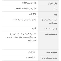 شیامیredmi pad se|تبلت|همدان, |دیوار