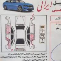 پژو پارس مدل۹۳  tu5|خودرو سواری و وانت|تهران, پارک شهر|دیوار