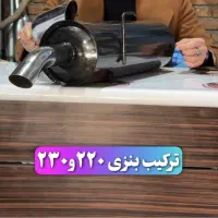 تماس