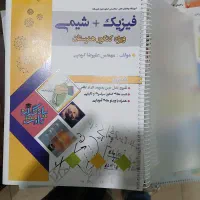 کتاب های کنکوری مکانیک خودرو|کتاب و مجله آموزشی|مهاباد (آذربایجان غربی), |دیوار