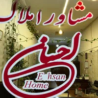200متر زمین با 300متر بنادوطبقه نیمه ساز (ستاره 1)|پیش‌فروش املاک|بومهن, |دیوار