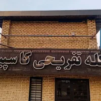 استخدام نیروی صندوق دار