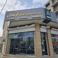 تکنسین سیستم های نظارتی - حفاظتی - شبکه