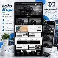 طراحی سایت و سئو فروشگاهی، شرکتی، آموزشی اقساط|خدمات رایانه‌ای و موبایل|تهران, یافت‌آباد|دیوار