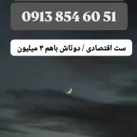 0913.951.79.89|سیم‌کارت|یزد, |دیوار