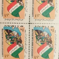 (۱۰۰قطعه )تمبریادبود قدیمی همه باهم کلکسیون