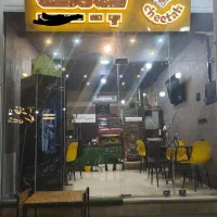 واگذاری کامل فست فود