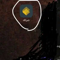 با صراف سرمایه گذاری رایگان انجام بده