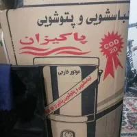 پتوشویی و ماشین لباسشویی پاکیزان