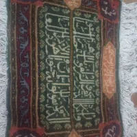 تابلو دستباف و ان یکاد