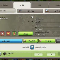 اکانت کلش آف کلنز|کنسول، بازی ویدئویی و آنلاین|سهند, |دیوار