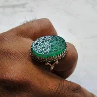 خط صلوات|جواهرات|تهران, سلسبیل جنوبی|دیوار