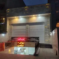 فروش-مغازه