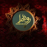 آینه مکرومه