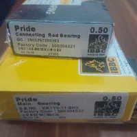 یاتاقان وکاسه نمدویژن و لوازم جلوبندی دیسک وصفحه|قطعات یدکی و لوازم جانبی|همدان, |دیوار