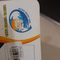 بلیط موجهای آبی