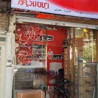 نمایندگی دیواری بوتان آبگرمکن تعمیرات  سراسرمشهد