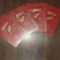 دفتر ثبت ازدواج و طلاق و صیغه نامه نظرآباد و حومه|خدمات پذیرایی، مراسم|نظرآباد, نظرآباد|دیوار