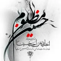روضه