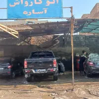 نیرو کارواش