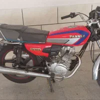 موتور سیکلت