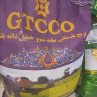 برنج باسماتی سفید نیم پز دانه بلند هندی