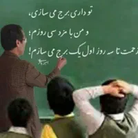 تدریس درس عربی متوسطه اول .