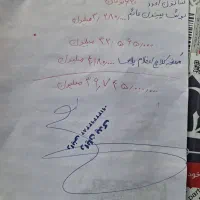 پژو مدل ۹۰|خودرو سواری و وانت|جیرفت, |دیوار