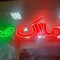 ابوطالب-تک-خواب