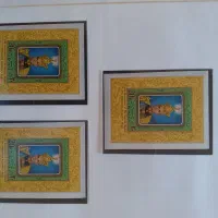 کلکسیون تمبر