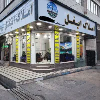 رهن آپارتمان 170 متری وقع در پیشوا