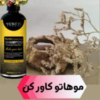 کراتینه