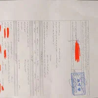 فروش حواله ساینا