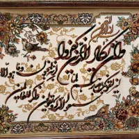 تابلو فرش ماشینی وان یکاد