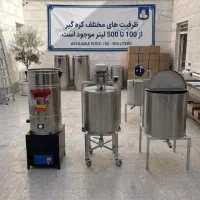دستگاه کره گیر ۲۰۰ لیتری مناسب برای لبنیاتی ها