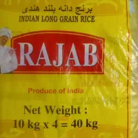 برنج هندی رجب