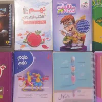 کمک درسی گوناگون هفتم هشتم نهم|کتاب و مجله آموزشی|مراغه, |دیوار