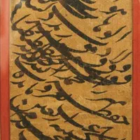 خریدار اسکناس پهلوی و قطعه خوشنویسی قدیمی|کلکسیون سکه، تمبر، اسکناس|تهران, بلوار کشاورز|دیوار