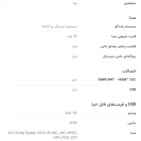 ال ای دی ۳۲ LG   LED|تلویزیون و پروژکتور|شیراز, حومه شیراز|دیوار