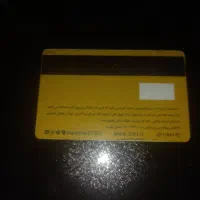 مدارک گمشده