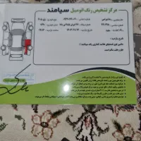 پژو۴۰۵GLX